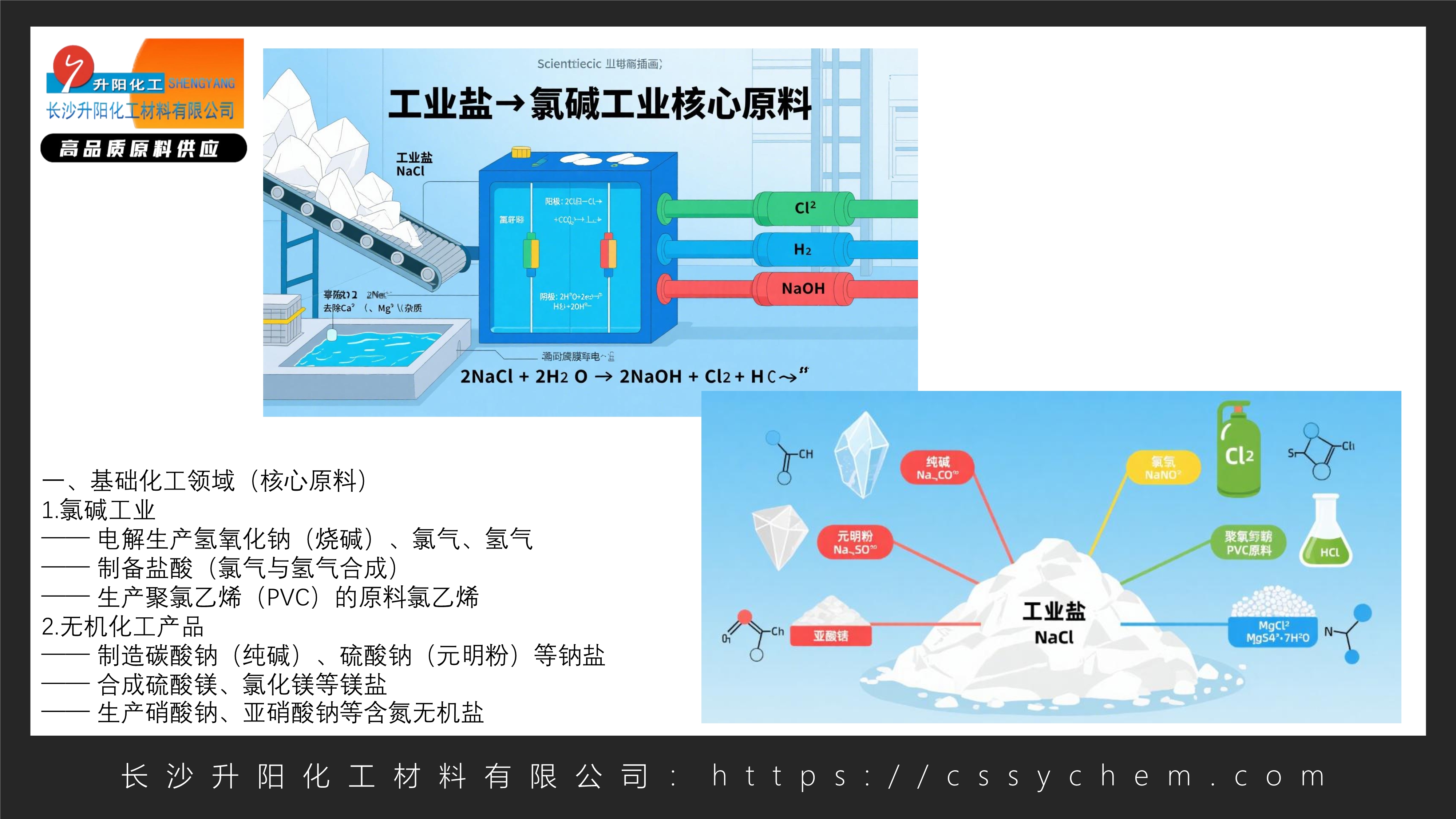 1753934244779480.jpg 詩和遠(yuǎn)方_image2_out.jpg