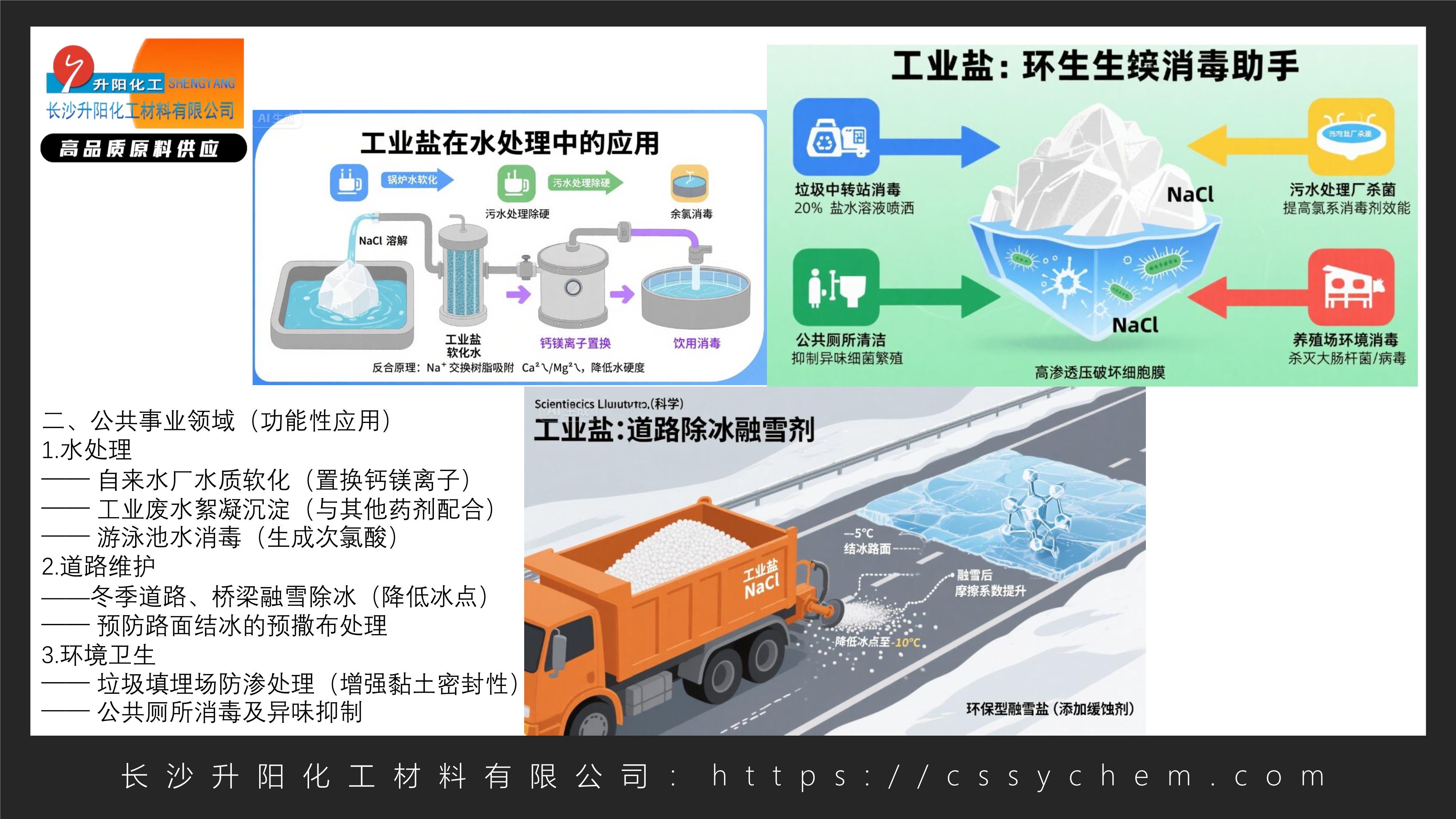 1753934252155403.jpg 詩和遠(yuǎn)方_image3_out.jpg